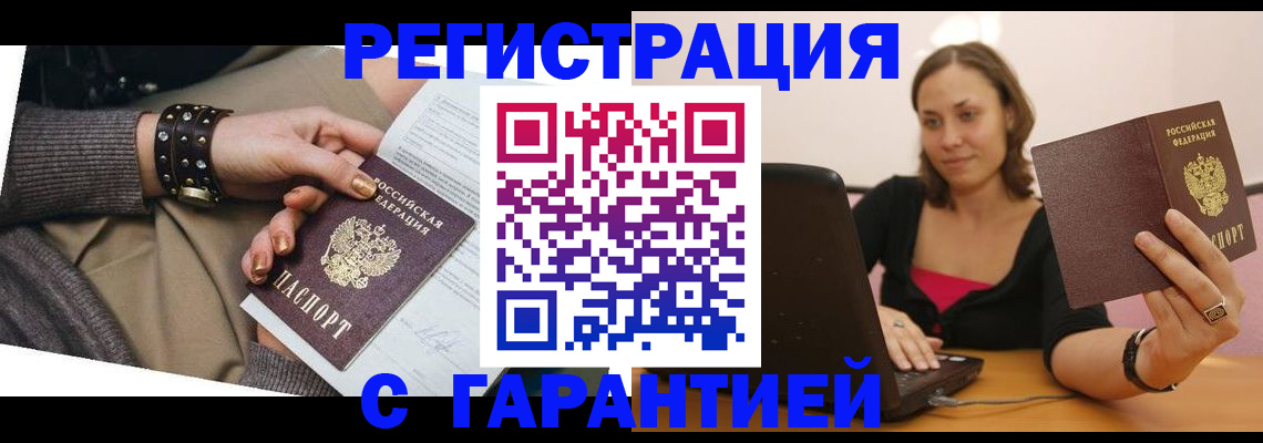 временная регистрация госуслуги в Галиче