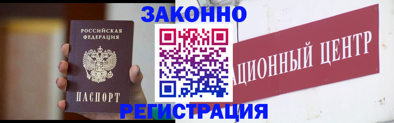 временная регистрация поиск в Галиче